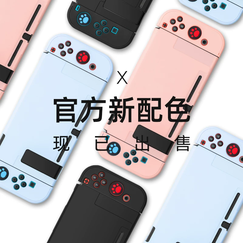 Wallenka genuine Nintendo Switch protective shell thin scrubbing split handle shell soft shell silicone all -inclusive hard shell sticker NS game machine film maintenance package peripheral accessories image 2