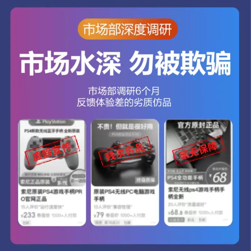 Apple, compatible genuine wireless handle, tablet mobile phone, laptop, official flagship store, bluetooth, Android, human sensor, vibration image 4