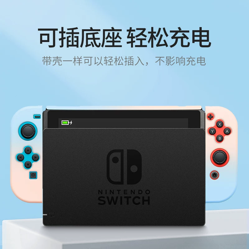 Wallenka Nintendo Switch protective cover Mario NS handle sleeve split SwitchLite silicone soft shell Lite all -in -one original cute can be inserted the bottom game machine hard shell hard shell hard shell hard shell image 2