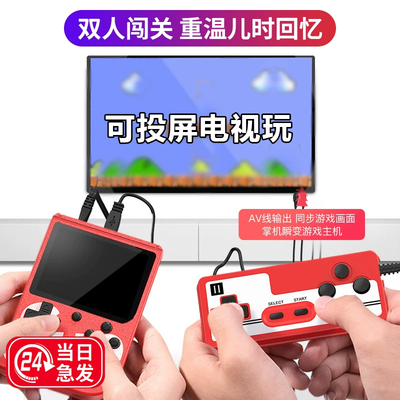 Classic small old-fashioned game console for double, new collection, nostalgia, Russia, Birthday gift image 4