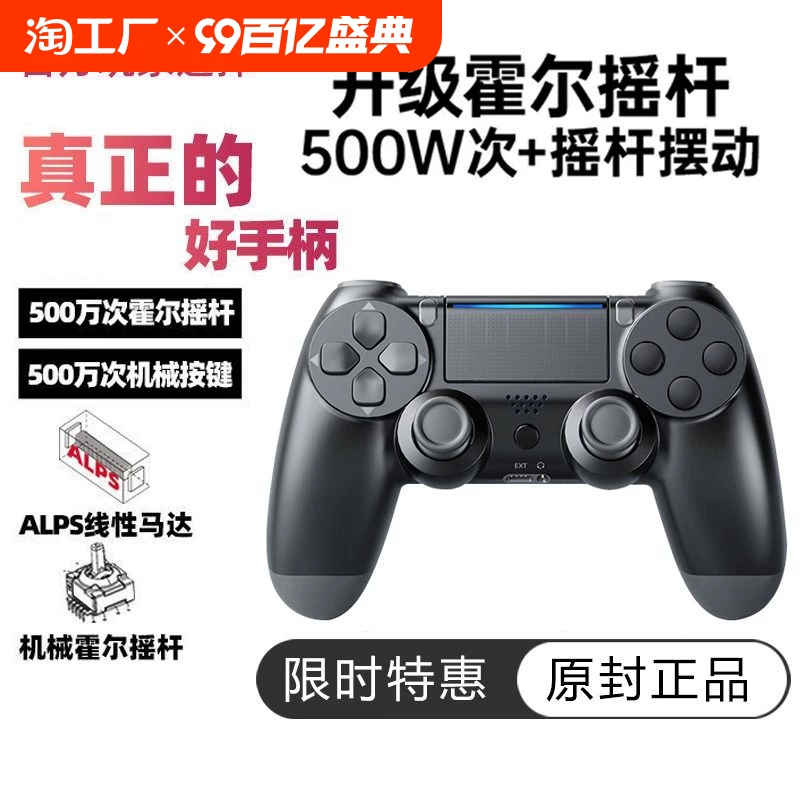 Apple, compatible genuine wireless handle, tablet mobile phone, laptop, official flagship store, bluetooth, Android, human sensor, vibration image 1