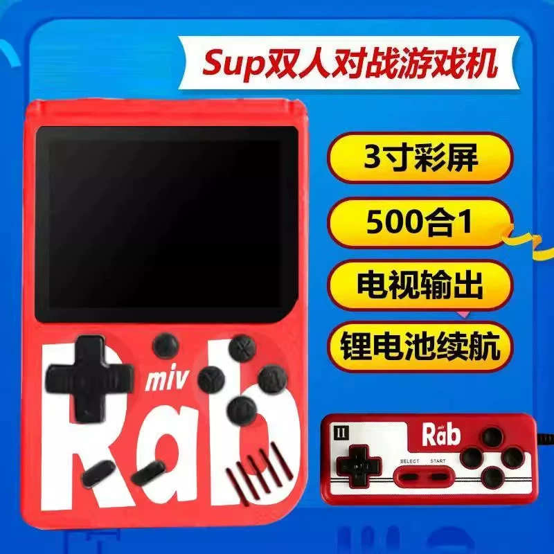 TikTok, classic game console for double for elementary school students, handheld toy for boys, nostalgia, Birthday gift image 4