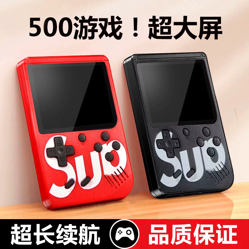 Classic small old-fashioned game console for double, new collection, nostalgia, Russia, Birthday gift