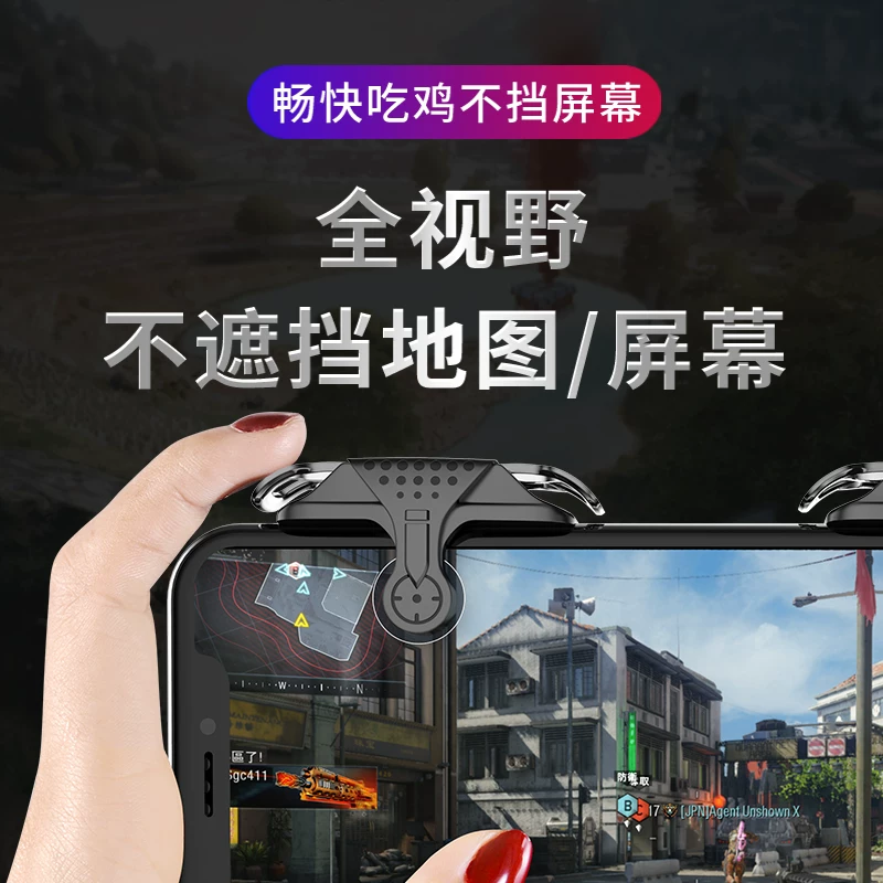 Eating chicken artifact automatic pressure grab auxiliary mobile game handle is suitable for Apple Android perspective game button set Mechanical peripherals outside hexagram peace stimulating elite battlefield mission equipment call image 2