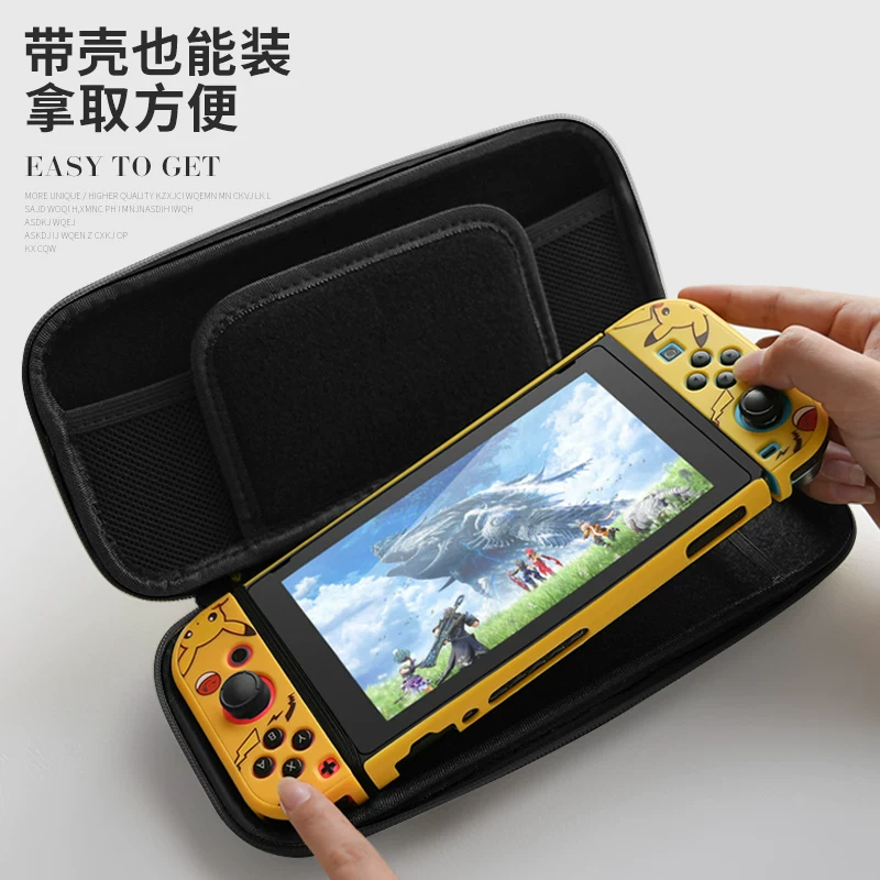 Nintendo Switch storage bag hard -shell SwitchOLED protective suite large capacity full set of handheld bag ns accessories box OLED handle set hard bag lite card box game card bag image 5