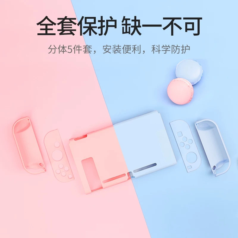 Wallenka Nintendo Switch protective cover Mario NS handle sleeve split SwitchLite silicone soft shell Lite all -in -one original cute can be inserted the bottom game machine hard shell hard shell hard shell hard shell image 3