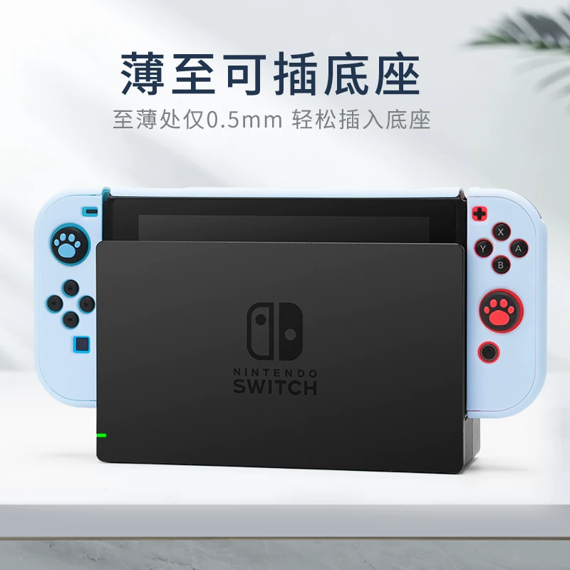Wallenka genuine Nintendo Switch protective shell thin scrubbing split handle shell soft shell silicone all -inclusive hard shell sticker NS game machine film maintenance package peripheral accessories image 5