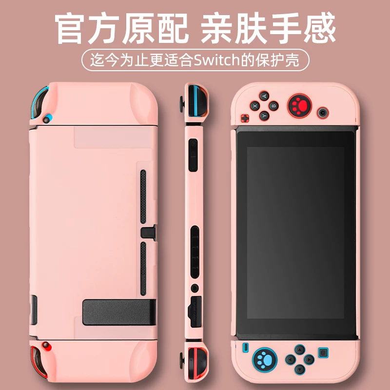 Wallenka genuine Nintendo Switch protective shell thin scrubbing split handle shell soft shell silicone all -inclusive hard shell sticker NS game machine film maintenance package peripheral accessories image 3
