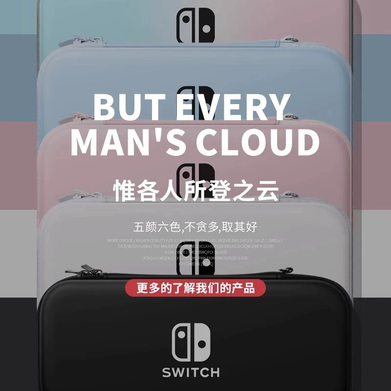 Nintendo Switch storage bag hard -shell SwitchOLED protective suite large capacity full set of handheld bag ns accessories box OLED handle set hard bag lite card box game card bag image 2