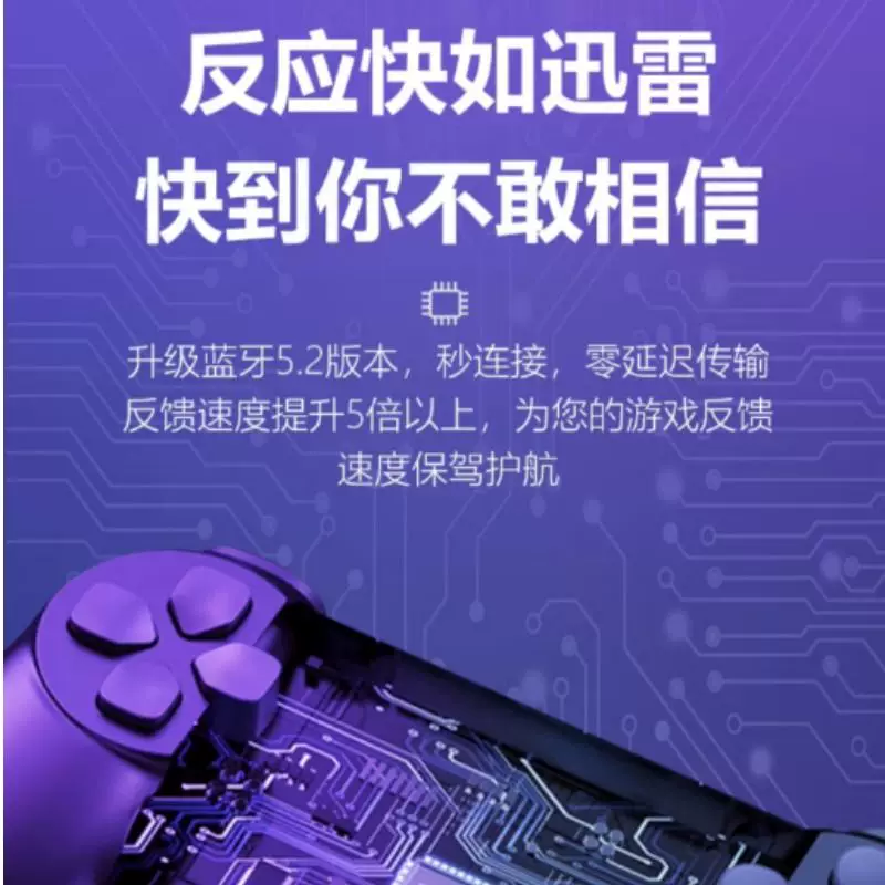 Apple, compatible genuine wireless handle, tablet mobile phone, laptop, official flagship store, bluetooth, Android, human sensor, vibration image 2