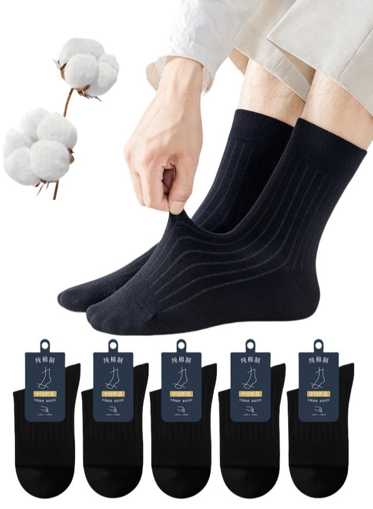 Lullaxx 5 Pairs of Men's Breathable and Comfortable 100% Cotton Socks, Available in Numeric Sizes from 38 to 46, Regular Fit and Regular Thickness, 5 Pairs in Each Pack, Featuring Stylish Vertical Stripes in Pure Black, Perfect for Daily Wear, Sports and Casual Occasions image 1